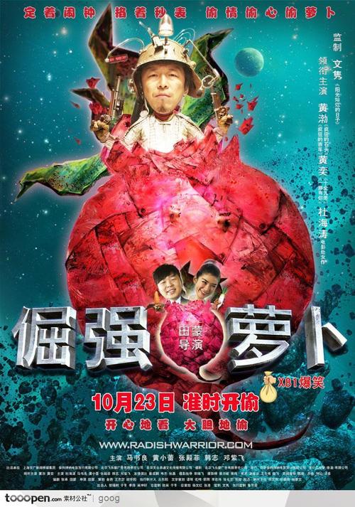 佛克大学机械制造学位证