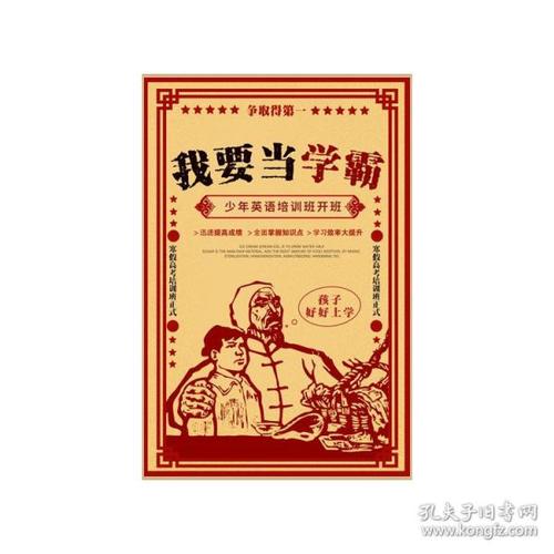 仿制假日本關西醫科大學毕业证